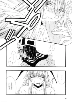 Page 57 of MODEL CAPCOM