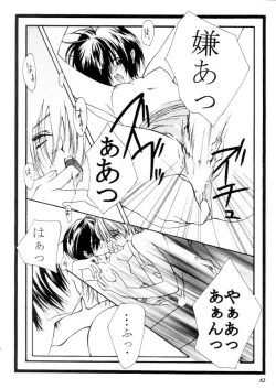 Page 83 of MODEL CAPCOM