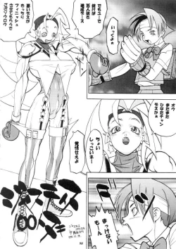 Page 99 of MODEL CAPCOM