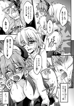 Page 50 of Ero Gaki tachi ni Okasareta Heroine tachi Vol.1