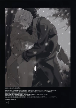 Page 24 of YONEKEN CHOPPER