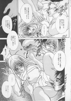 Page 127 of Kindan Kanin Vol.7