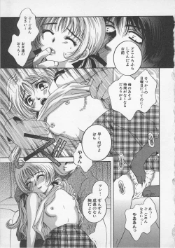 Page 154 of Kindan Kanin Vol.7