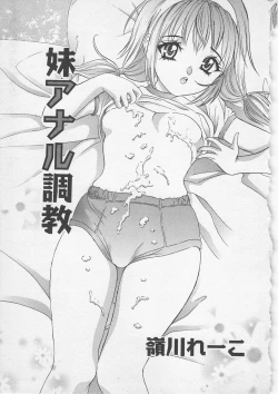 Page 39 of Kindan Kanin Vol.7