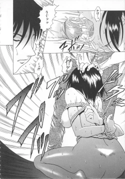 Page 110 of Imouto Kousoku