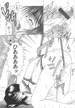 Page 118 of Imouto Kousoku