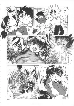 Page 128 of Imouto Kousoku