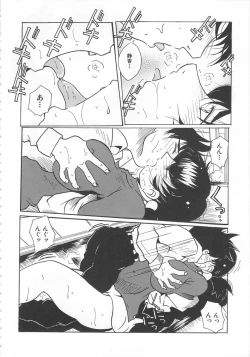 Page 132 of Imouto Kousoku