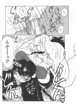 Page 138 of Imouto Kousoku