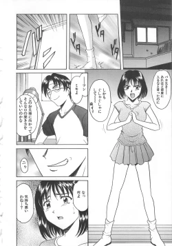 Page 44 of Imouto Kousoku
