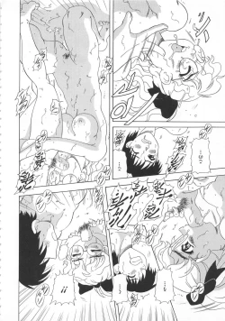 Page 73 of Imouto Kousoku