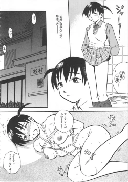 Page 92 of Imouto Kousoku