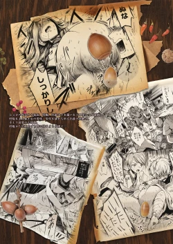 Page 40 of Shota Ninshin