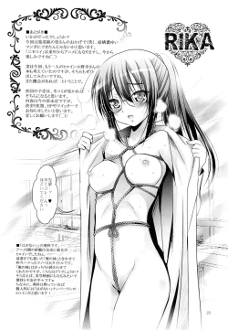 Page 24 of MOUSOU THEATER 43