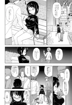 Page 15 of NIGHT WORK