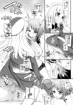 Page 12 of D.L. action 81