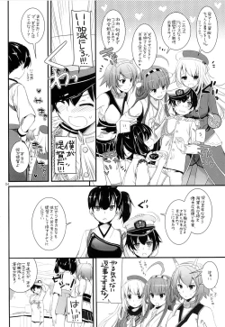 Page 3 of D.L. action 81