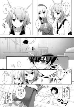 Page 6 of D.L. action 81