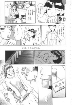 Page 140 of Mugen Gakyou