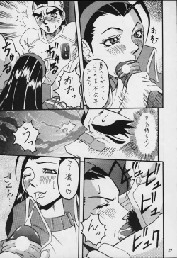 Page 28 of Model Justice