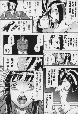 Page 37 of Model Justice