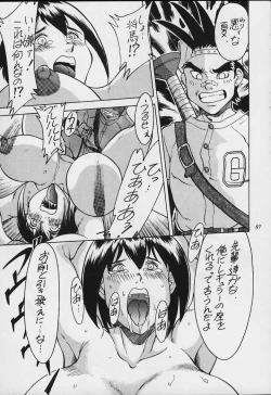 Page 56 of Model Justice