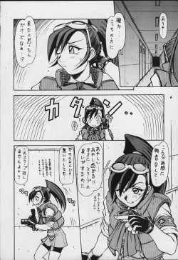 Page 5 of Model Justice