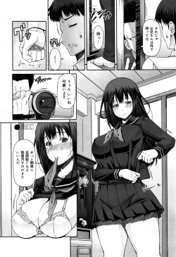 Page 132 of COMIC Maihime Musou Act. 07 2013-09