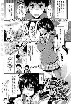 Page 281 of COMIC Maihime Musou Act. 07 2013-09
