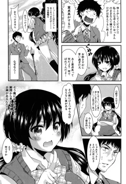 Page 282 of COMIC Maihime Musou Act. 07 2013-09