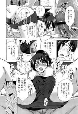 Page 346 of COMIC Maihime Musou Act. 07 2013-09