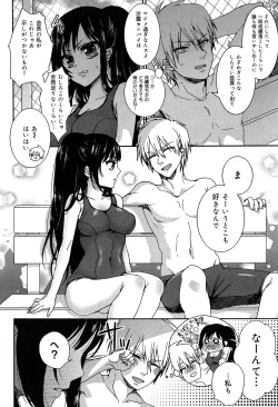 Page 34 of COMIC Maihime Musou Act. 07 2013-09