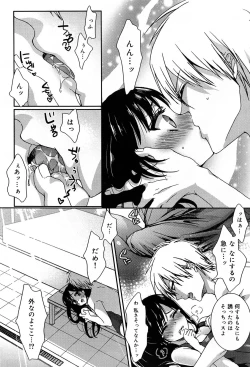 Page 36 of COMIC Maihime Musou Act. 07 2013-09