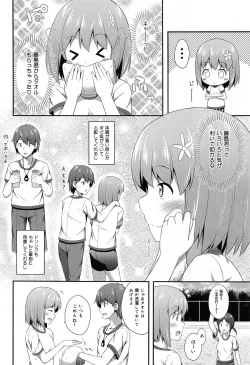 Page 56 of COMIC Maihime Musou Act. 07 2013-09