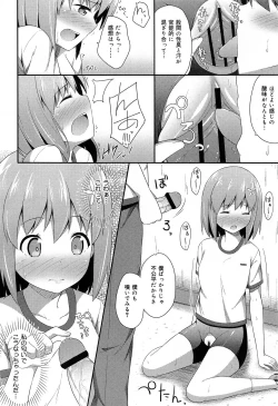 Page 62 of COMIC Maihime Musou Act. 07 2013-09
