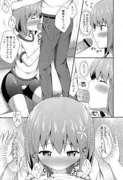 Page 63 of COMIC Maihime Musou Act. 07 2013-09