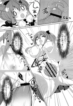 Page 81 of COMIC Maihime Musou Act. 07 2013-09