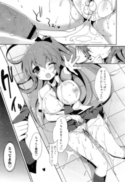 Page 89 of COMIC Maihime Musou Act. 07 2013-09