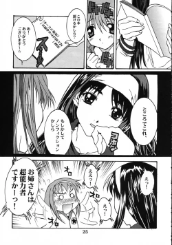Page 24 of Tsukimeomi