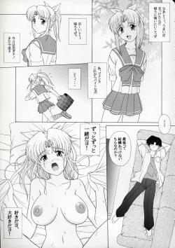 Page 4 of PURE! NEXT LEMMY MIYAUCHI FAN BOOK Vol.3