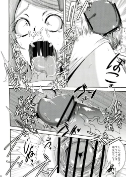 Page 22 of Kyunkyun Masenrei