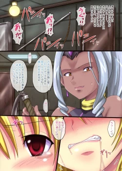 Page 3 of MIKAN Darkness 5