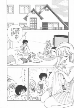 Page 100 of 1+2=Paradise Vol.3