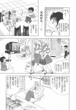 Page 103 of 1+2=Paradise Vol.3