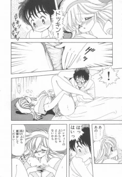 Page 136 of 1+2=Paradise Vol.3