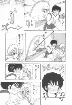 Page 153 of 1+2=Paradise Vol.3