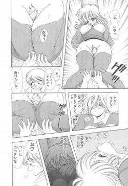 Page 182 of 1+2=Paradise Vol.3