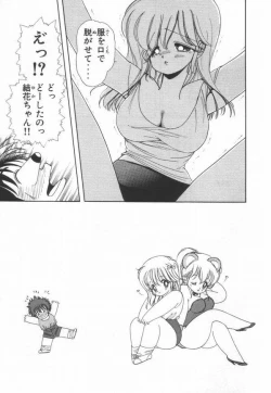 Page 59 of 1+2=Paradise Vol.3