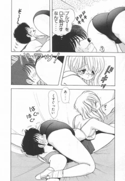 Page 64 of 1+2=Paradise Vol.3