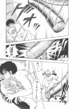 Page 71 of 1+2=Paradise Vol.3